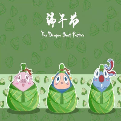 麗水管家婆軟件管家婆軟件麗信軟件2020年端午節(jié)放假通知！