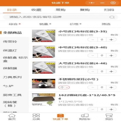 麗水管家婆軟件“線上＋線下”各有妙招，提升市場(chǎng)競(jìng)爭(zhēng)力
